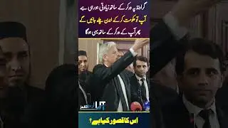 Lawyers Protest Firey Speech Today |Urdu Times