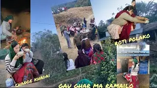 Cheli beti vet ghat gau Gharma ramilo vayo ❤️😀