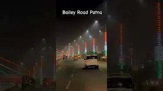 Bailey Road Patna #patna #nightview #winter #shorts #viralvideo