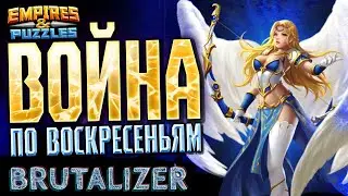 Война против альянса Audacia Time