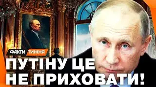 ОСЬ ТОЙ НАШУМІЛИЙ ПАЛАЦ Путіна у ВАЛДАЇ! Хороми ДИКТАТОРА ШОКУЮТЬ навіть росіян! Небачена РОЗКІШ