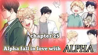 BL He's embarrassed Alpha fall in love with Dominate ALPHA chapter 25 Explained in Hindi 