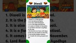10 Lines on Diwali in English | Diwali Essay in English | Diwali Essay | Essay on Diwali | #diwali​