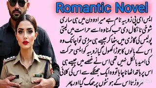 police officer based Novel |