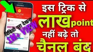 #McentBrowser #UnlimitedTrick2019 #UnlimitedTrick2019 #McentBrowser Mcent Browser Unlimited Point 20