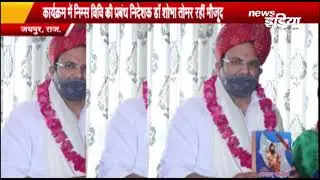 Bhagwan Parshuram Book Launch | Brahmin Mahasabha | Dr Shobha Tomar | Dr Vikram Sharma
