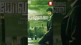 Vijay's dropped movies😔| #vijay #thalapathy #tvk #tvkvijay #cinema #tamil #new #2025