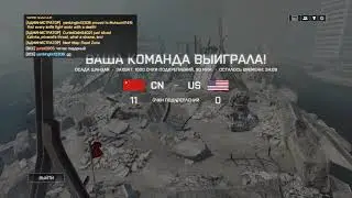 BF4 Laser Friday (Large CQ)