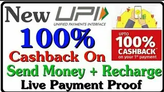 100% cashback on Bhim ABPB earn upto Rs.5,000/-