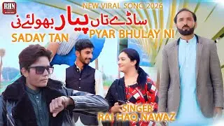 Saday tan payr bhulay ni
