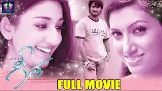 Geetha Telugu Full Movie || Rishi || Shreya Jha || Hamsa Nandini || South Cinema Hall