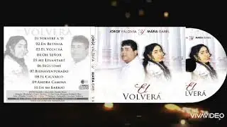 Seguidme | Jorge Valdivia - Maria Isabel