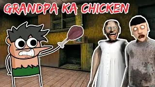 Grandpa Ka Chicken Leg Pies 🍗🤣 Granny and Grandpa COMEDY | Granny Grandpa Chapter 3 Gameplay