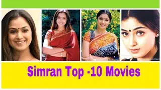 Simran Top-10 Movies / Telugu Cinema/Indian actress/beautiful heroines/Mass&ClassMedia