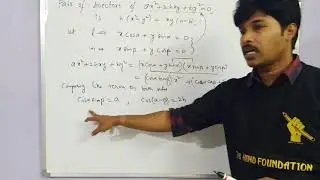 EQUATION OF ANGLE BISECTORS OF A GIVEN PAIR OF STRAIGHT LINES - INTER MATH - VERY IMPORTANT - EASY