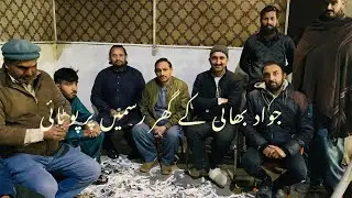jawad pigeon club