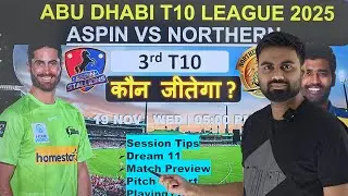 Aspin stallions vs northern warriors abu dhabi t10 3rd match prediction, today t10 match prediction