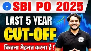 SBI PO Last 5 Years Cut Off | SBI PO Cut Off Trend Analysis | SBI PO Previous Year Cut Off