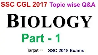 Biology Part-1 solved paper SSC CGL 2017 | Important for all SSC/ UPSC/ BPSC/ Exam 2018 in hindi  📖