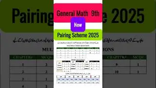 9th class General Math new Pairing Scheme 2025 || Math Arts 9th class New pairing scheme 2025