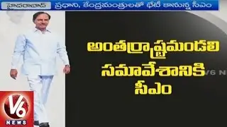 CM KCR Delhi Tour | To Attend 11th Inter-State Council Meet In Delhi | V6 News