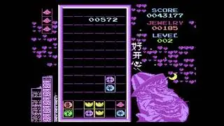 100 in 1 Arcade Action II;JEWELRY |Coin Tetris - MAME 0.233 #Retrogames #ArcadeGames #8Bit#Sega #NES