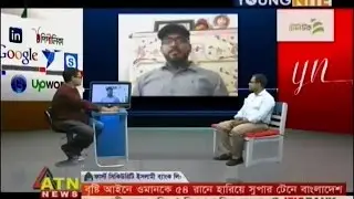 Young Nite at ATN News  with Shiplu Vai & Mizanur Rahman Sohel Vai
