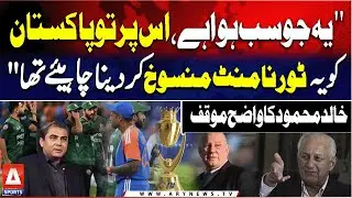 Controversial Referee Pycroft to Supervise Pakistan Match! | Asia Cup 2025