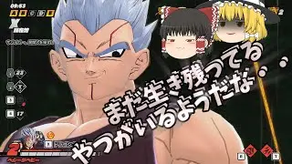 【DBDBD】全サバイバー、ツフル化計画は俺の手の内だ・・・【ゆっくり実況】