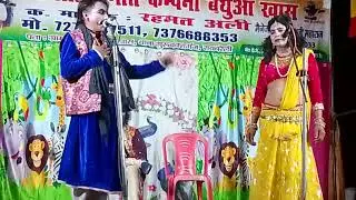 मंत्री की चाल तवायफ की तकदीर स्याही खजाने का नक्शा उर्फ़ डाकू भवानी सिंह भाग 6 कंपनी मालिक रहमत अली