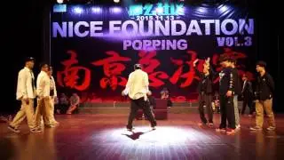 Nice Foundation Vol 3 Crewbattle Semi Final CasterCrew vs CT