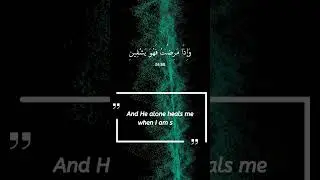 Ayah of the Day