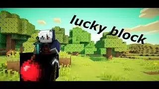 ИЗ ЛАКИ БЛОКОВ ВЫПАЛО ??? (LUCKY RACE)  В МАЙНКРАФТ
