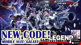 🎁 Mobile Suit: Galaxy All Trust 4 Giftcodes & How to Redeem Codes - Mobile Game (Android)