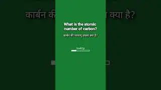 What is the atomic number of carbon? #chemistry #chemistryquestions