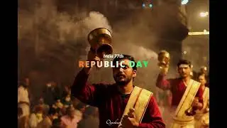 # प्रजासत्ताक दिन 26 जानेवारी 