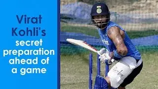 Must Watch: Do you know how Virat Kohli prepares for a game? | Indian Cricket Team