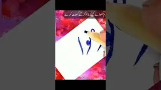 name #Rizwan #youtube #shorts #viral