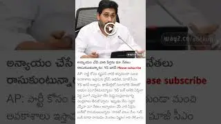Japan #news #ap #ycp #jagan #viral #trending