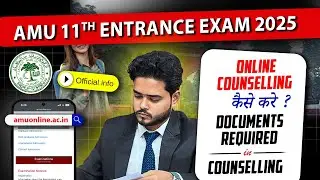 AMU 11th Entrance Exam 2025 │ online counselling kaise karein aur kaun-kaun se documents chahiye?