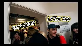 КАК ГОТОВЯТСЯ К КОНЦЕРТАМ LITTLE BIG / BACKSTAGE С ВЫСТУПЛЕНИЯ / ЗА КАДРОМ