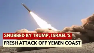 Gulf Summit:  Before Trump's Riyadh Visit, Houthi Missile Fired At Israel 'Falls In Saudi Arabia'