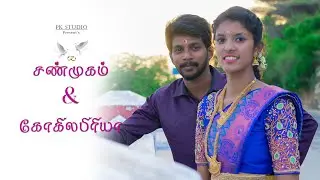 SHANMUGAM & GOKILA HIGH