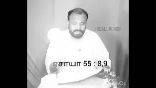 Money views 🤔 / Local Church / Bro. Balaram