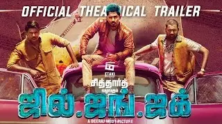 Jil Jung Juk Official Theatrical Trailer | Siddharth | Deeraj Vaidy | Vishal Chandrashekhar