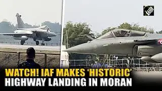 The Indian Air Force&rsquo;s Rafale aircraft lands at Moran Emergency Landing Facility in Dibrugarh
