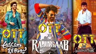 Anaganaga oka Raju movie ott release date and The Raju Saab movie ott release date || #movie #ott 