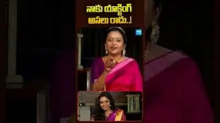 Actress Premi Viswanath about Her Acting Skills | #premiviswanath #karthikadeepam #viralvideo