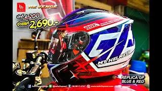 Review หมวกกันน็อค MT RVENGE SERIES ลดแรงกว่าที่คิด BY AUTO2SPEED
