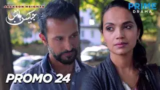 Pakistani Drama | Jackson Heights Promo 24 | Prime Drama